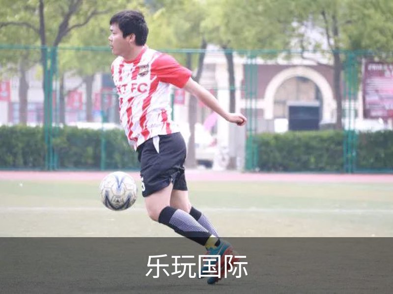 了解乐玩国际